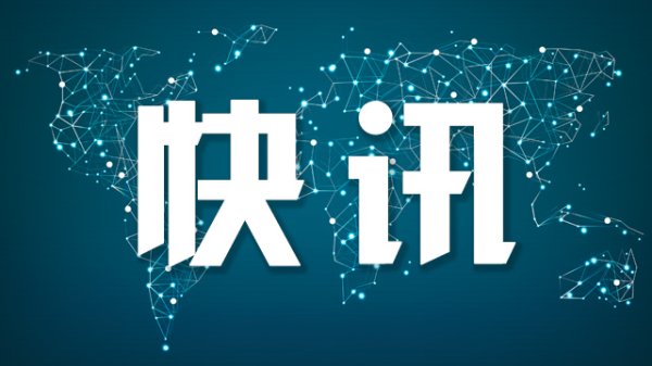 泰仓配资 巴基斯坦称成功拦截印度导弹 空军所有资产安全