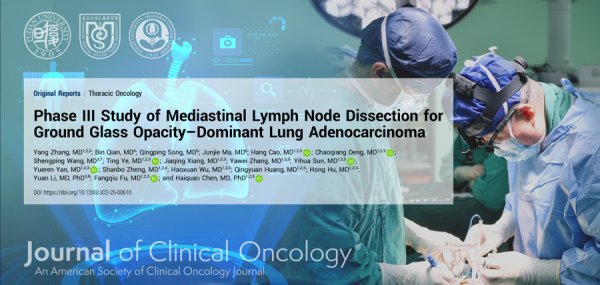 旺润配资 上海专家提出早期肺癌手术新标准，术后并发症发生频率降低64.5%！